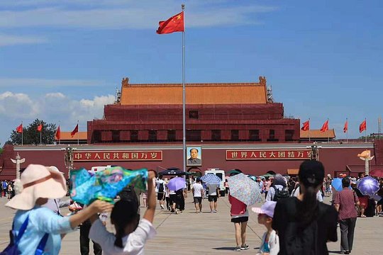 Three Days Beijing Discovery Tour — Foto 3