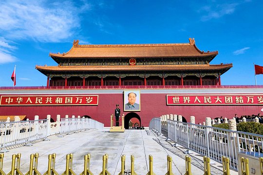 Tiananmen Square Tour — photograph 2