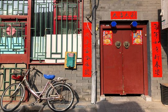 Beijing Bike Tour — photograph 3
