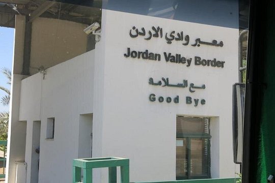 Sheikh Hussein Crossing Private Transfer to or from Aqaba — photograph 2