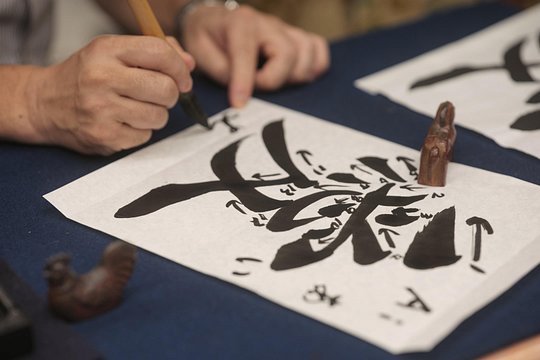 Shared Calligraphy Activity in Tokyo Shinagawa — photograph 5