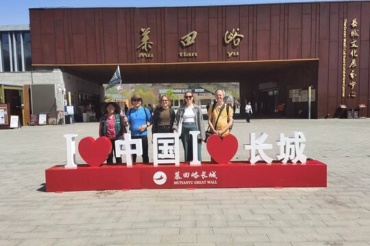 Return Bus to Mutianyu Great Wall — صورة 3