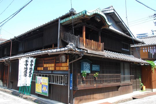 Discover Japan tour — billede 4
