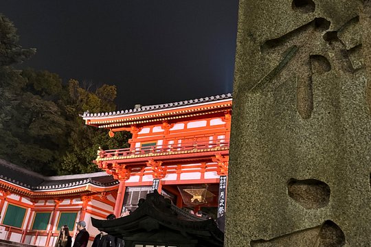 Cycling in Kyoto — photograph 2