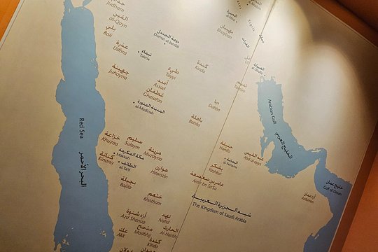 Riyadh Private Sightseeing Tour — 写真5