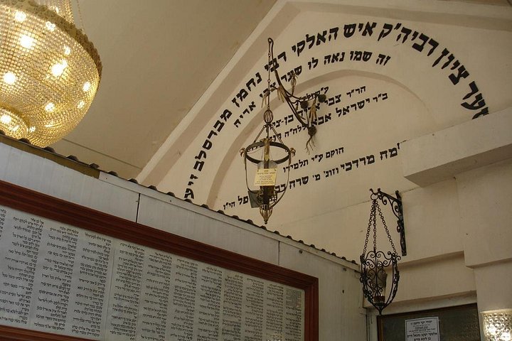Jewish Private Uman Trip (Rebbe Nachman's Gravesite) from Kyiv