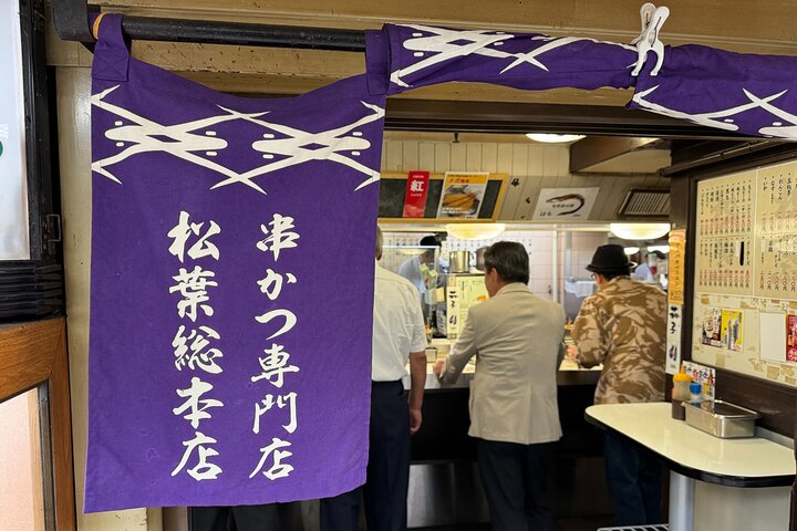 Osaka Umeda: Private Local Izakaya Bar Hopping Experience