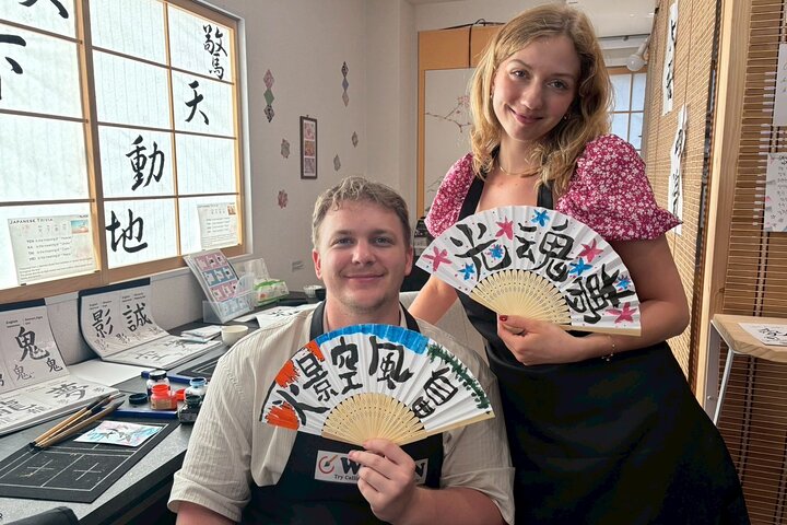 Asakusa:Japanese Calligraphy